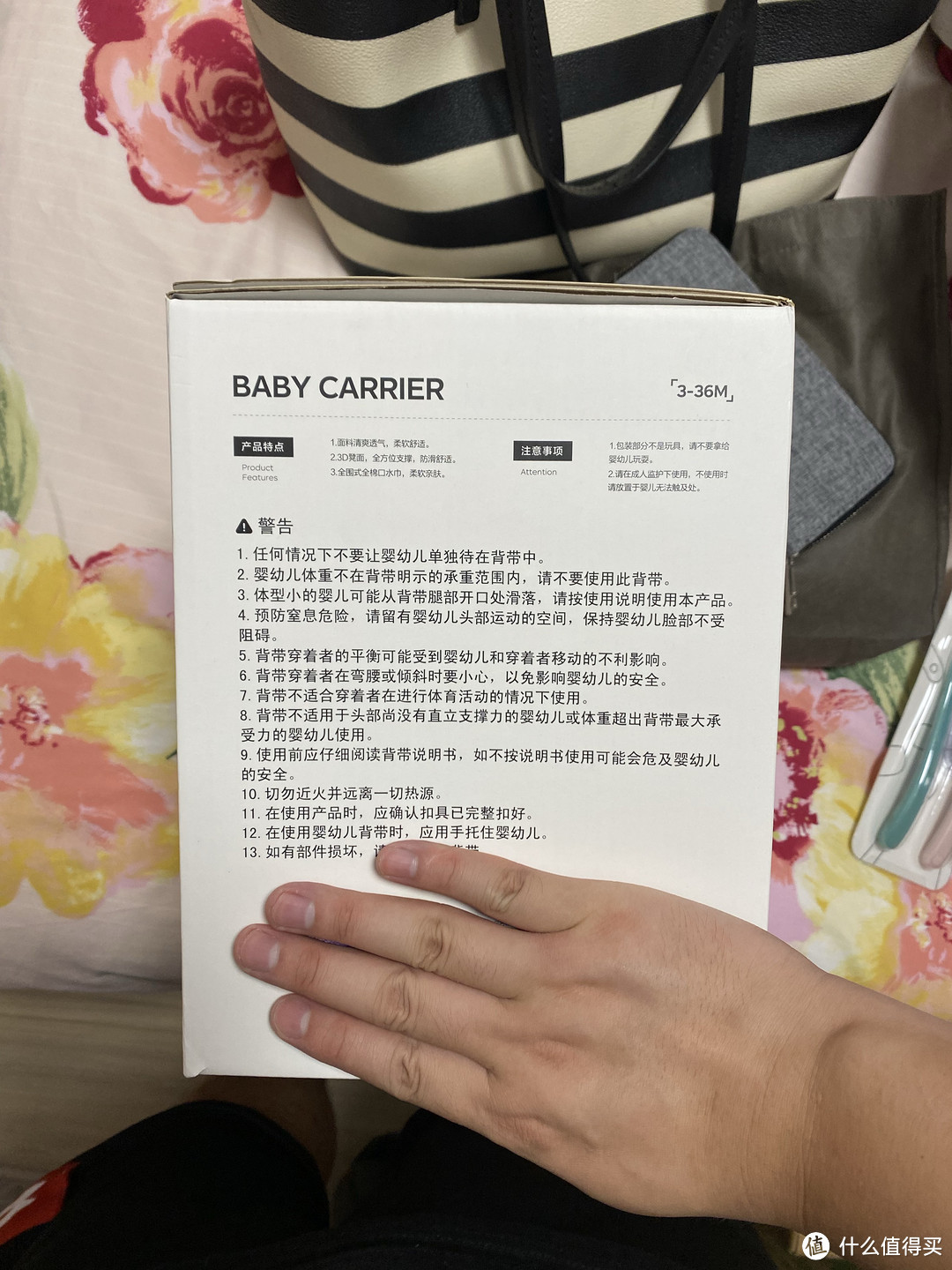 baby care 婴儿背带，设计合理又好用