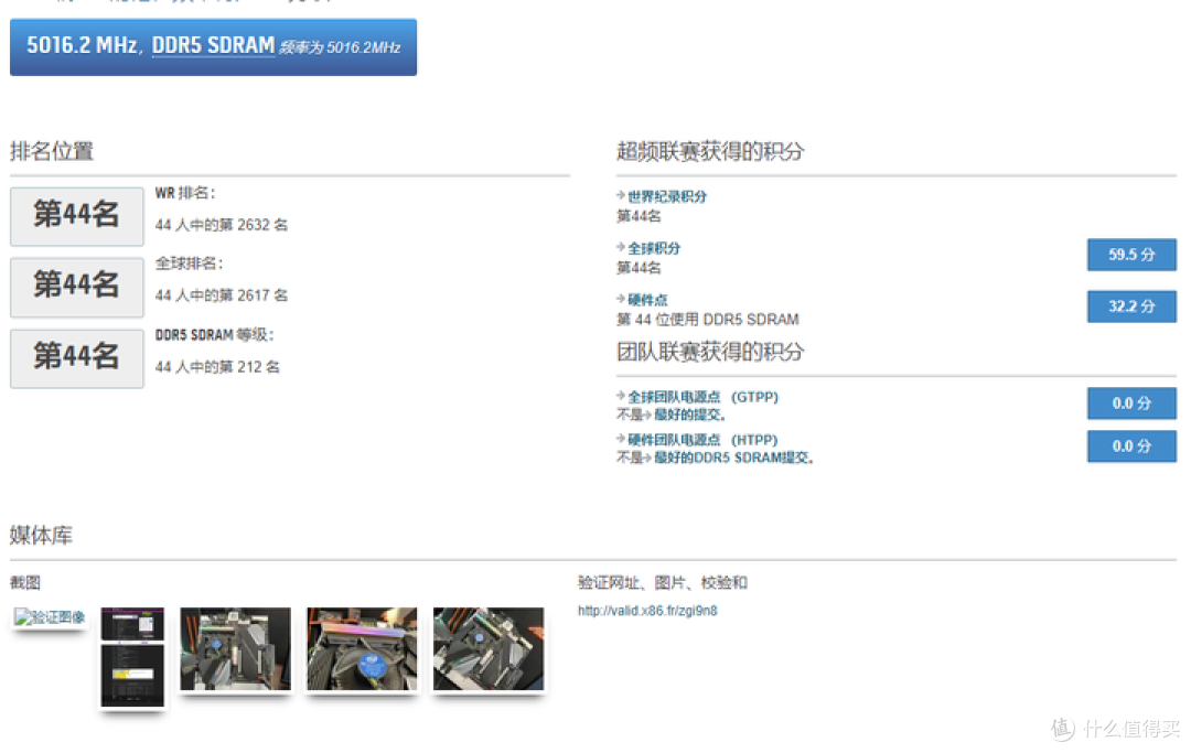 国产超10G？光威亮出两把杀手“锏”！神武+神策DDR5旗舰内存条即将登场