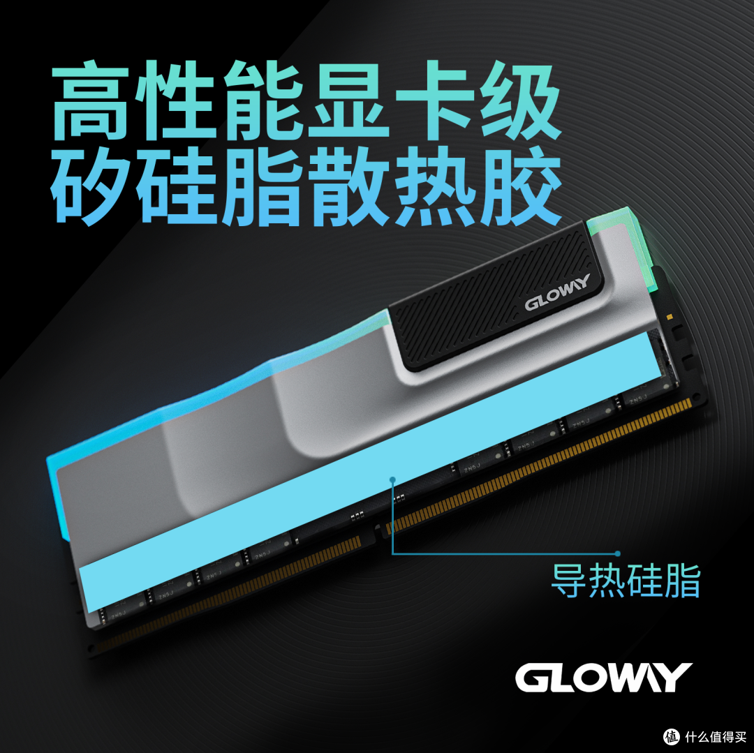 国产超10G？光威亮出两把杀手“锏”！神武+神策DDR5旗舰内存条即将登场