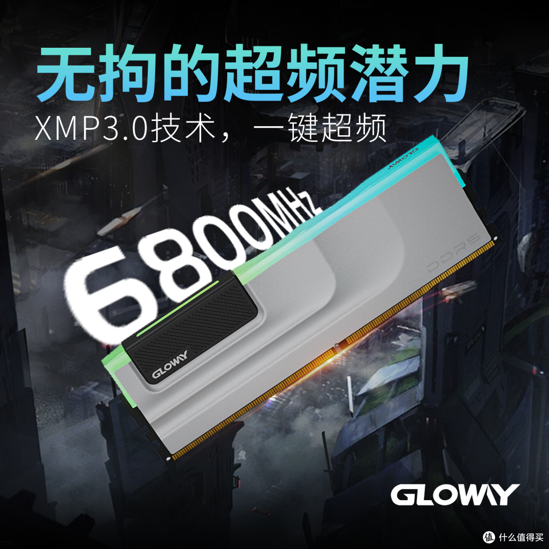 国产超10G？光威亮出两把杀手“锏”！神武+神策DDR5旗舰内存条即将登场