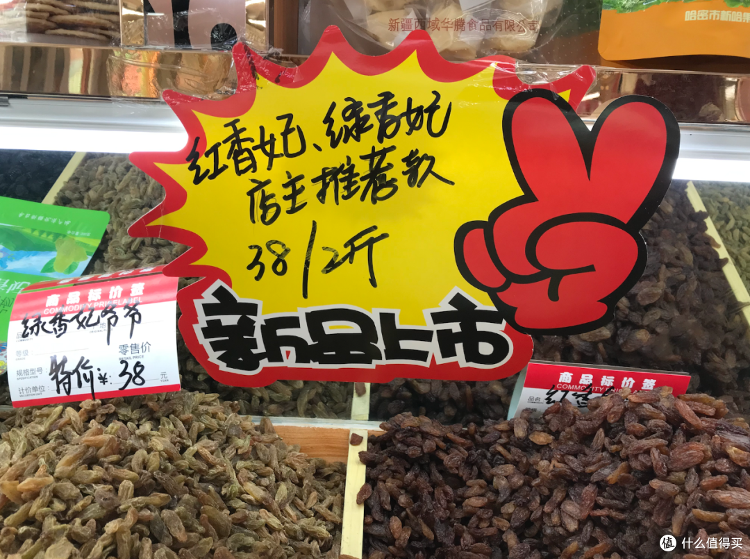 两天玩转乌鲁木齐,中转站也有意思