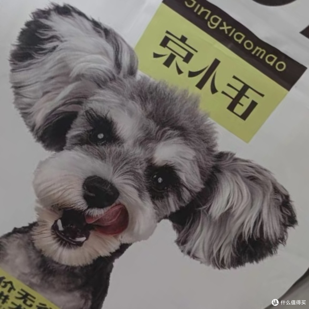 买了一些狗粮给狗子们