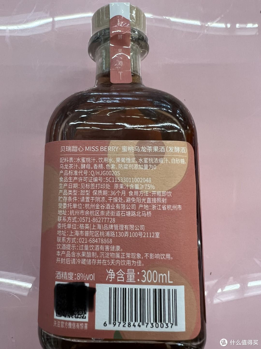 贝瑞甜心蜜桃乌龙茶果酒，中秋送礼的一个选择！