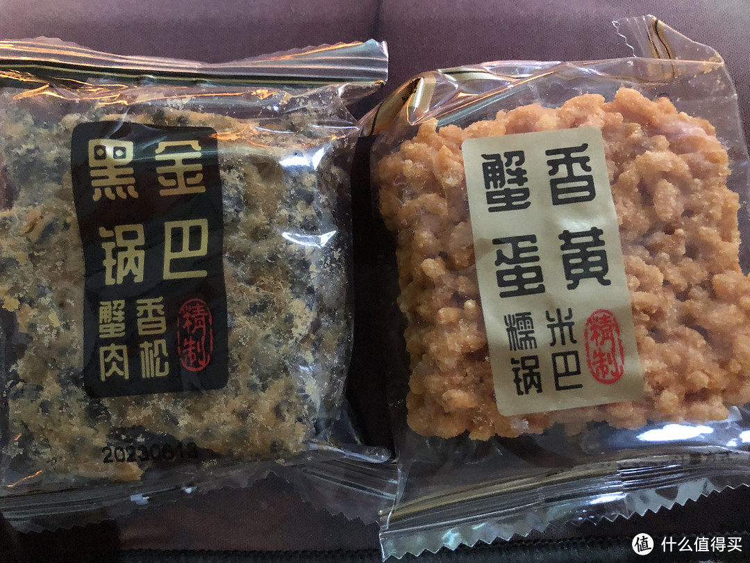 戴永红的个人零食小分享