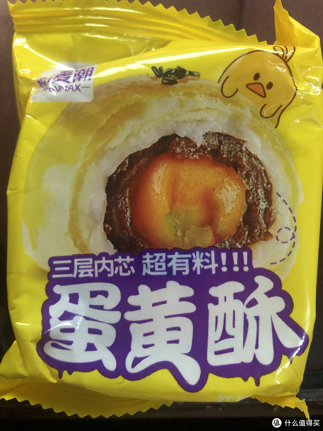 戴永红的个人零食小分享