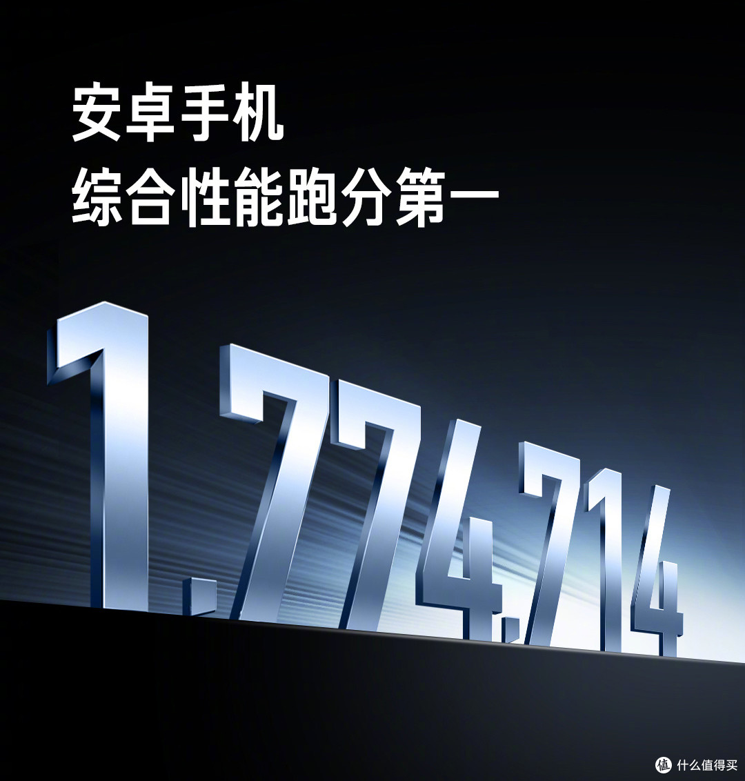 雷军火力全开!24GB大内存手机价格仅3599,网友:真香