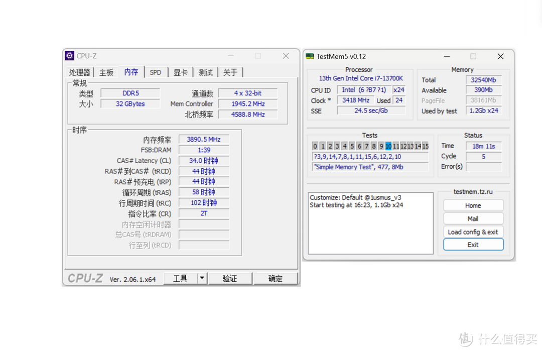 7800小case！高端玩家必备——宏碁掠夺者DDR5内存Hermes冰刃实测