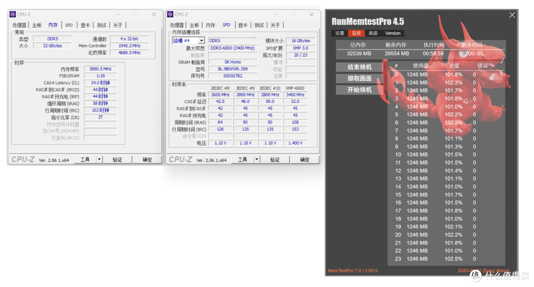 7800小case！高端玩家必备——宏碁掠夺者DDR5内存Hermes冰刃实测