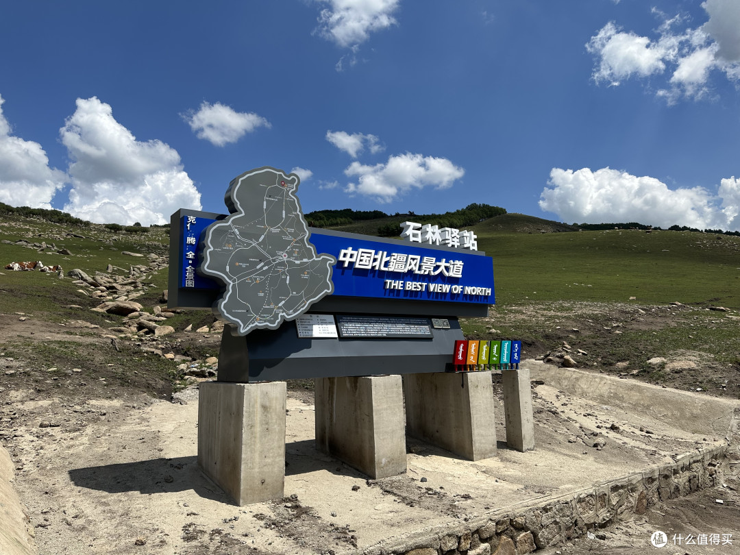 带娃旅行,避开人群看草原,达达线+热阿线四天三晚自驾全攻略