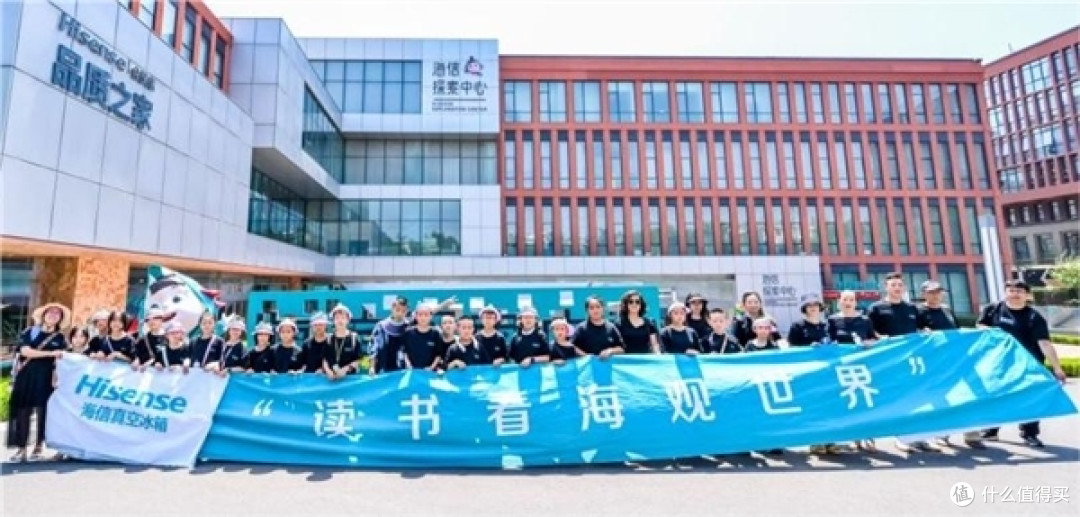 “走出去”梦想成真!海信冰箱·雨辰助学“看海”夏令营完美收官