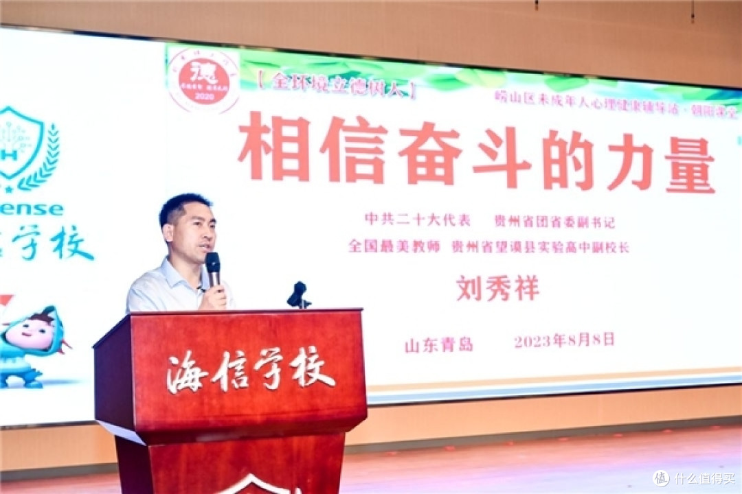 “走出去”梦想成真!海信冰箱·雨辰助学“看海”夏令营完美收官