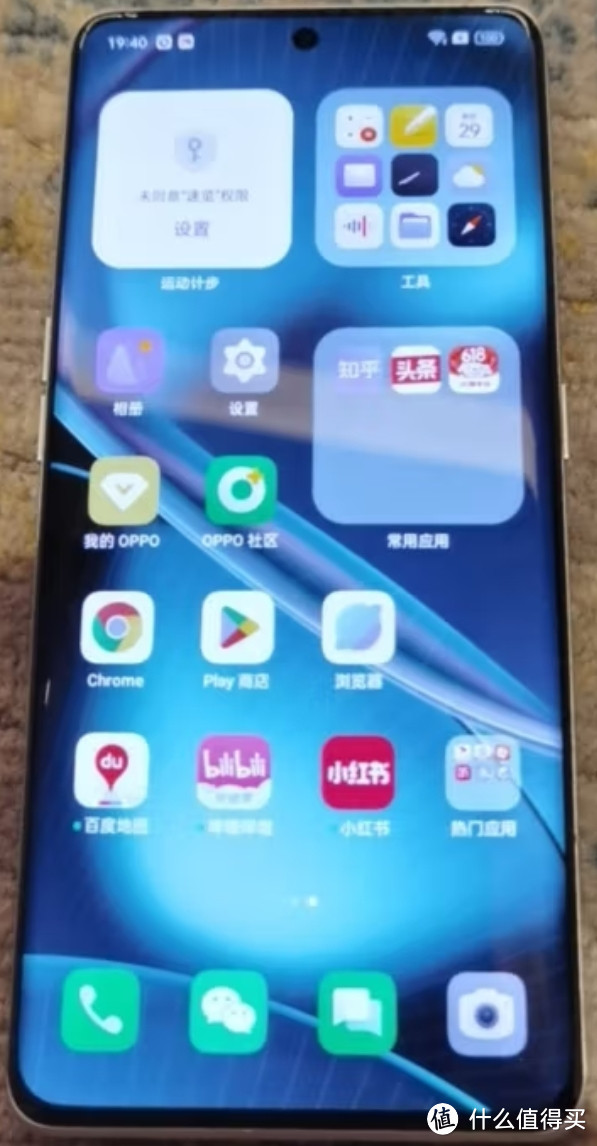 OPPO Find X6 Pro 超光影三主摄 哈苏影像 100W闪充 第二代骁龙8旗舰芯片 5G拍照手机