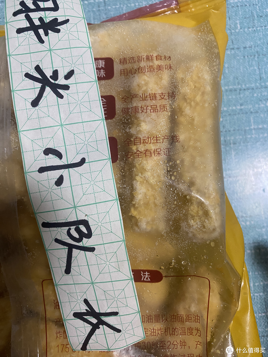 好看又好吃，正大黄金鸡条孜然味，88购物节必买！