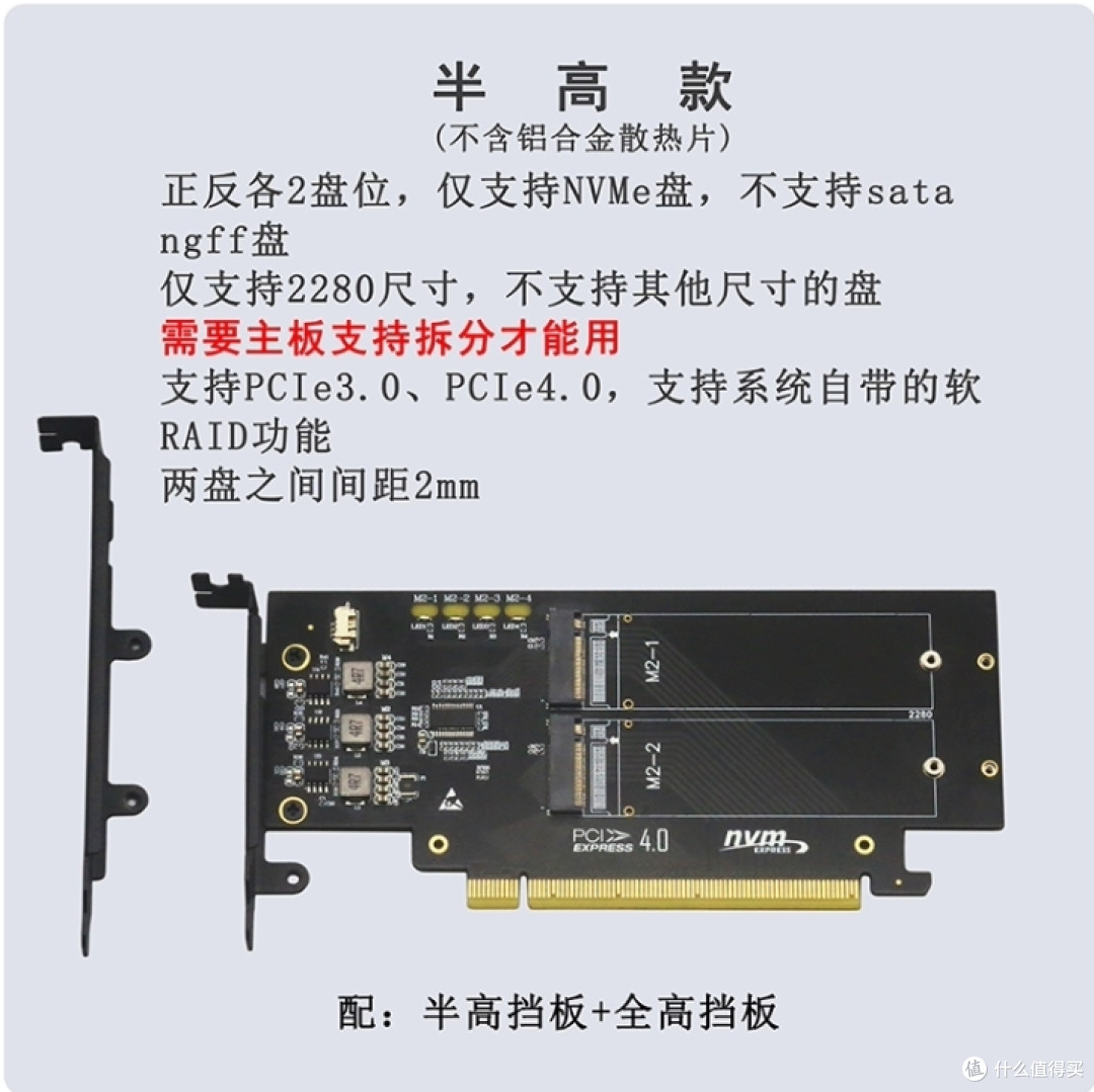 惊喜!购物第一次遇到卖家在隔壁(4盘位NVMe扩展卡UPQi)