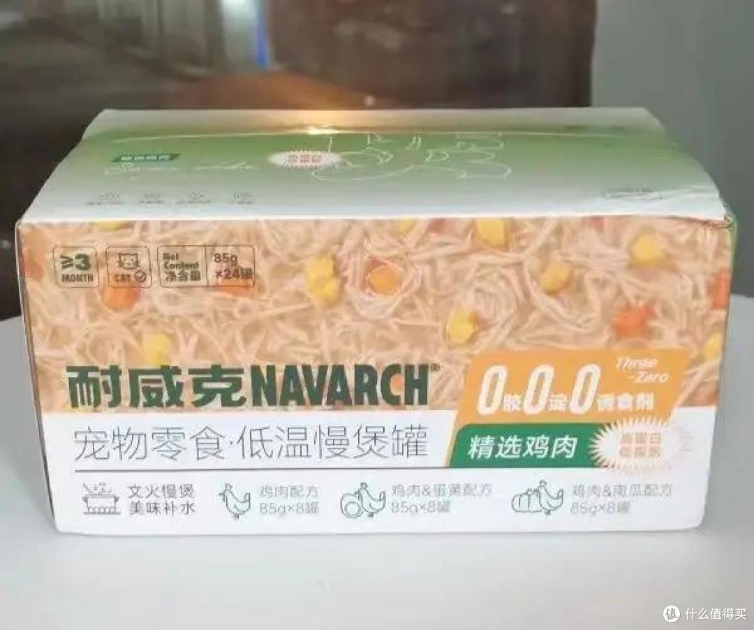 听劝！这款猫罐头闭眼入就对了！真滴靠谱