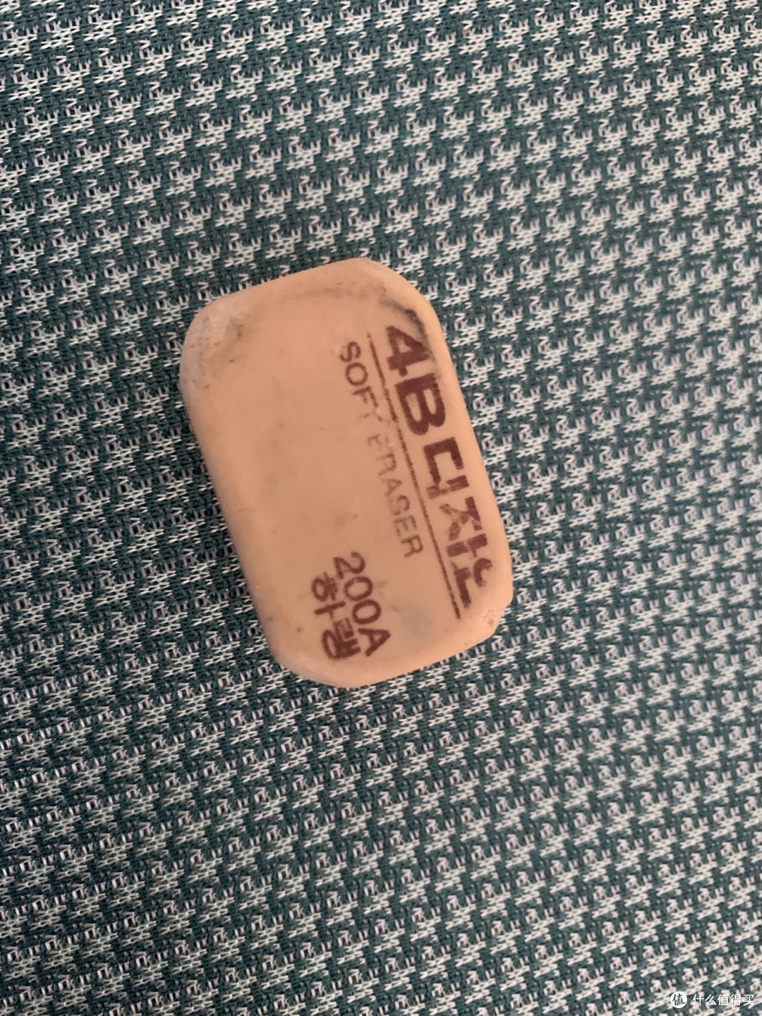 开学新姿势好用的4b橡皮擦
