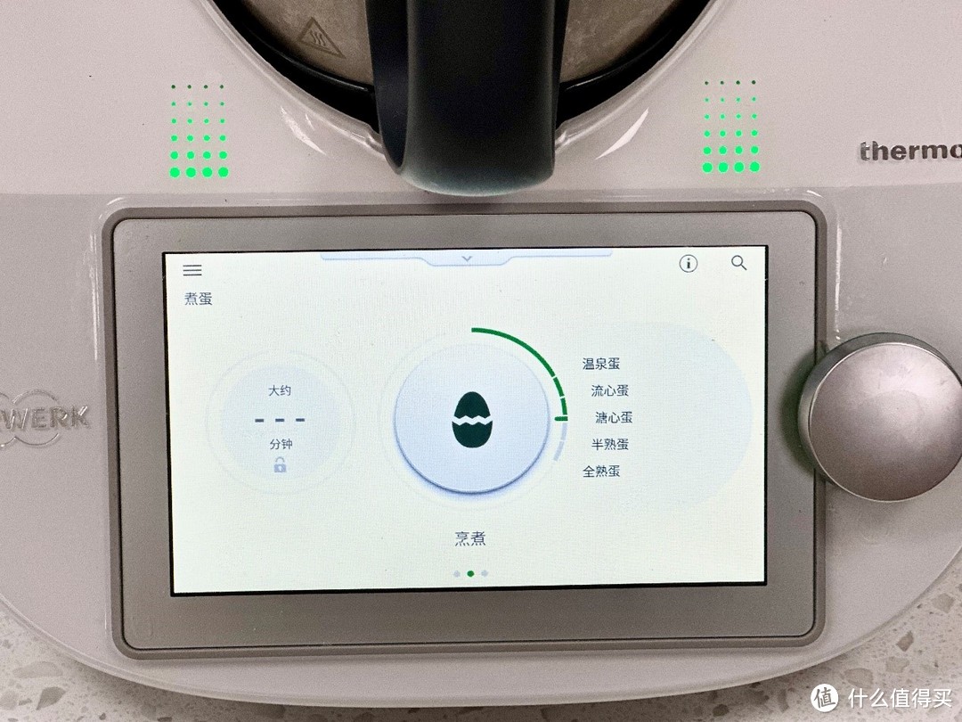 小朋友自己就能做饭,智能烹饪没有门槛,小美料理机做饭很安全