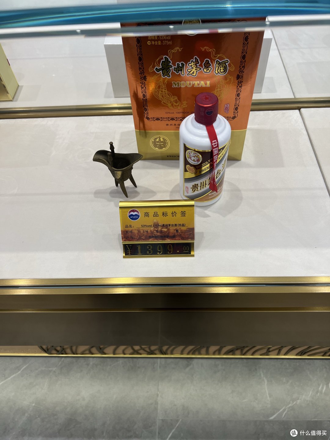 也不算萌新的小酒哥去了一次贵州茅台专卖店！