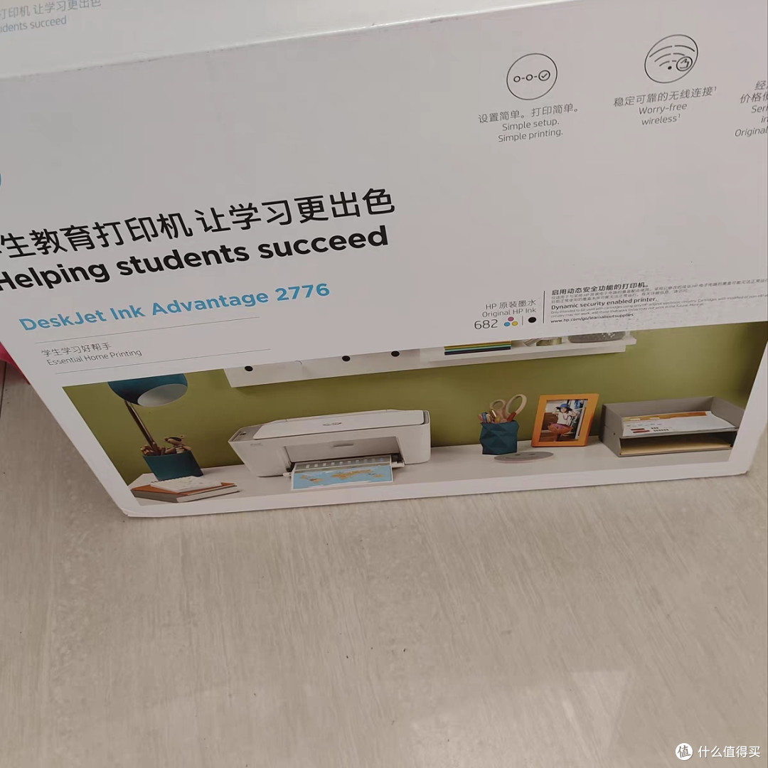 惠普喷墨打印机:高效家用打印体验