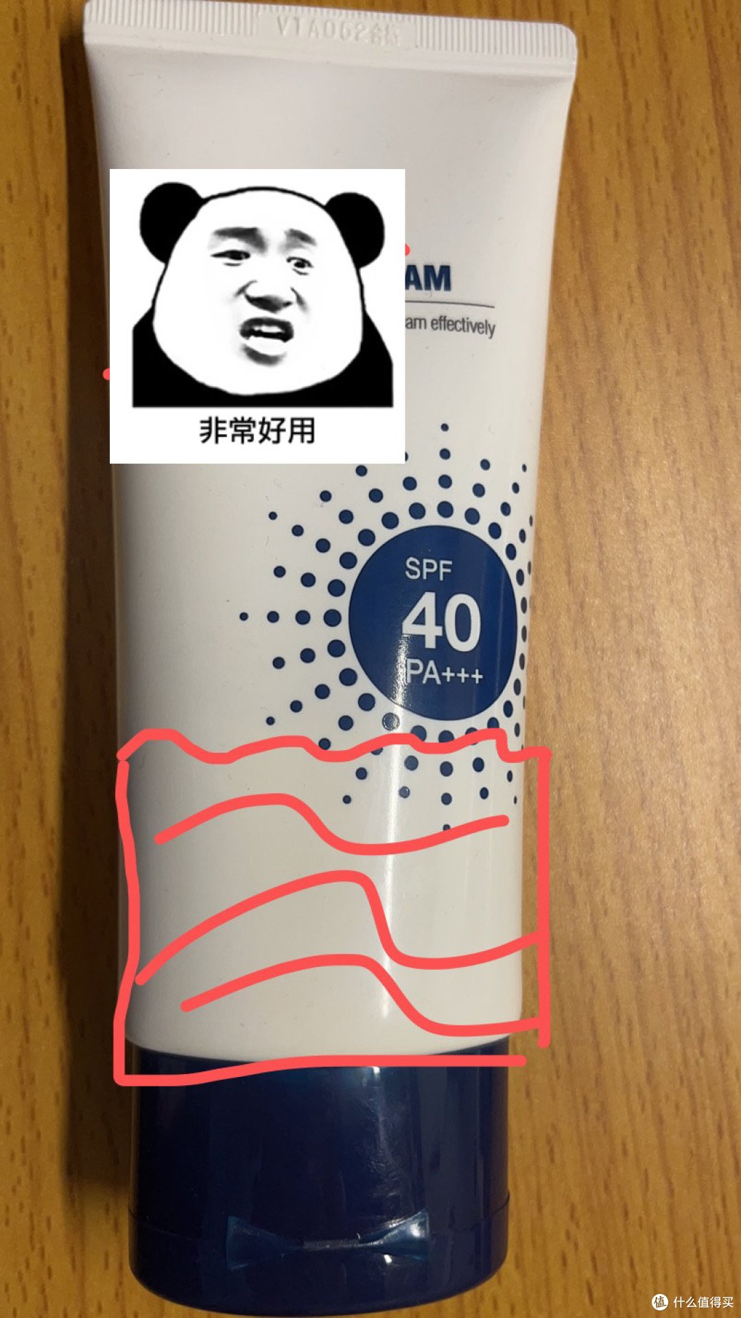 要开学咯，防晒准备好了吗？