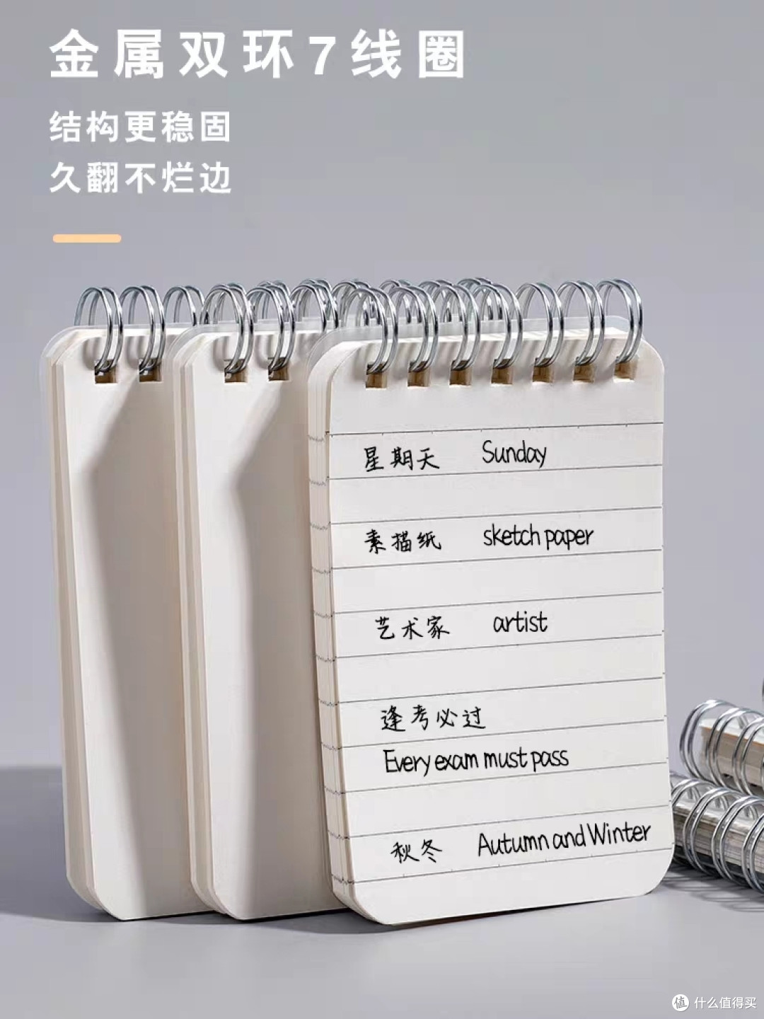 震撼!炫酷迷你口袋本,让你爱不释手!