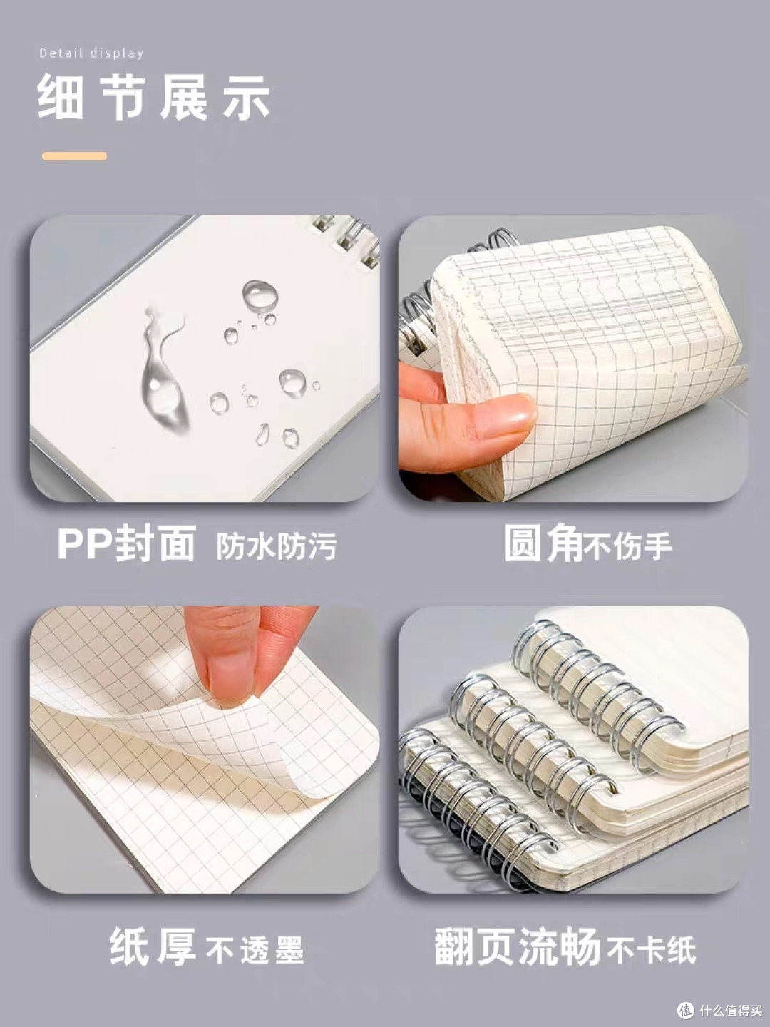 震撼!炫酷迷你口袋本,让你爱不释手!