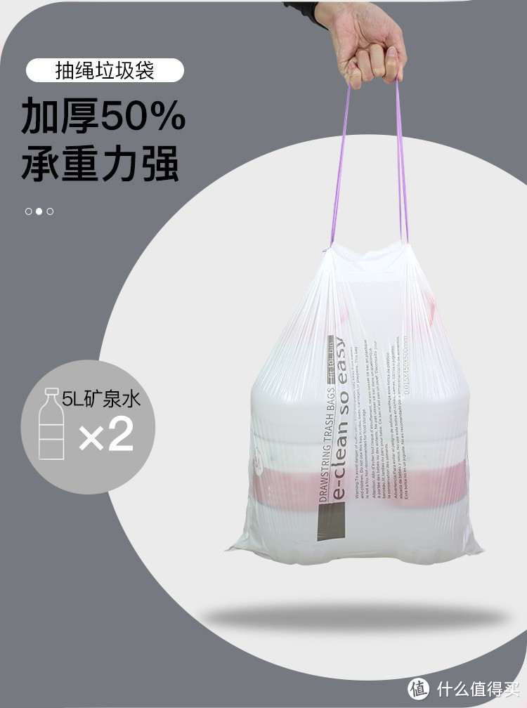 优惠价18.8/e洁垃圾袋120只送100只次性手套