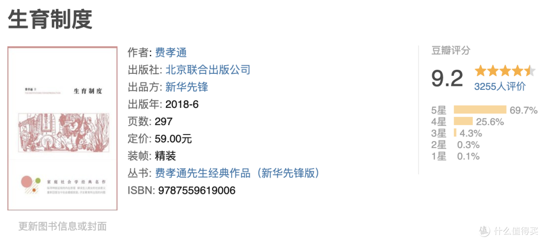 豆瓣9.2！后悔没早看😭，我看了不止3遍！