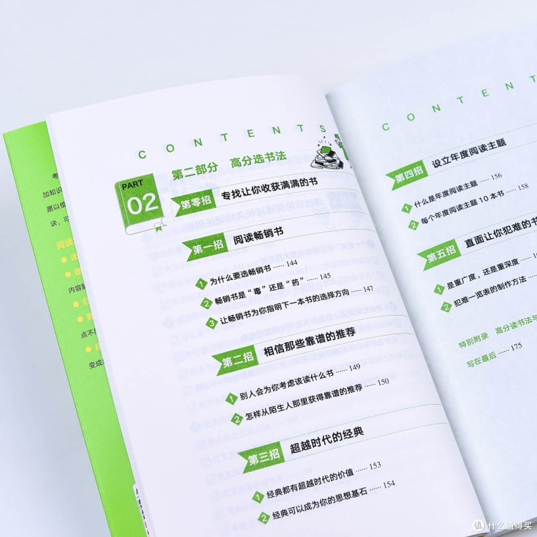 豆瓣9.2！后悔没早看😭，我看了不止3遍！
