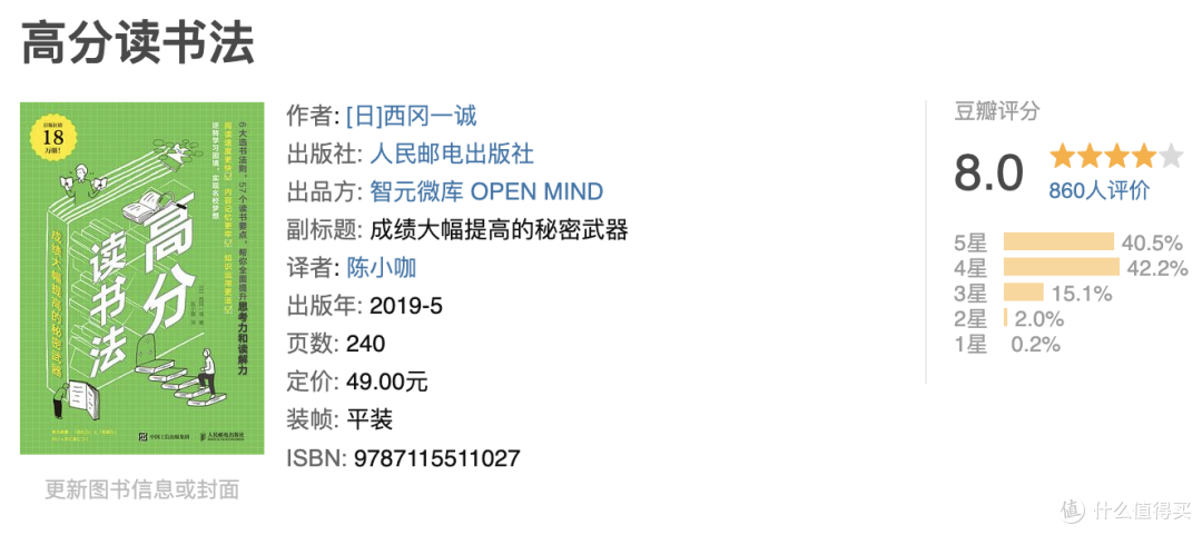 豆瓣9.2！后悔没早看😭，我看了不止3遍！