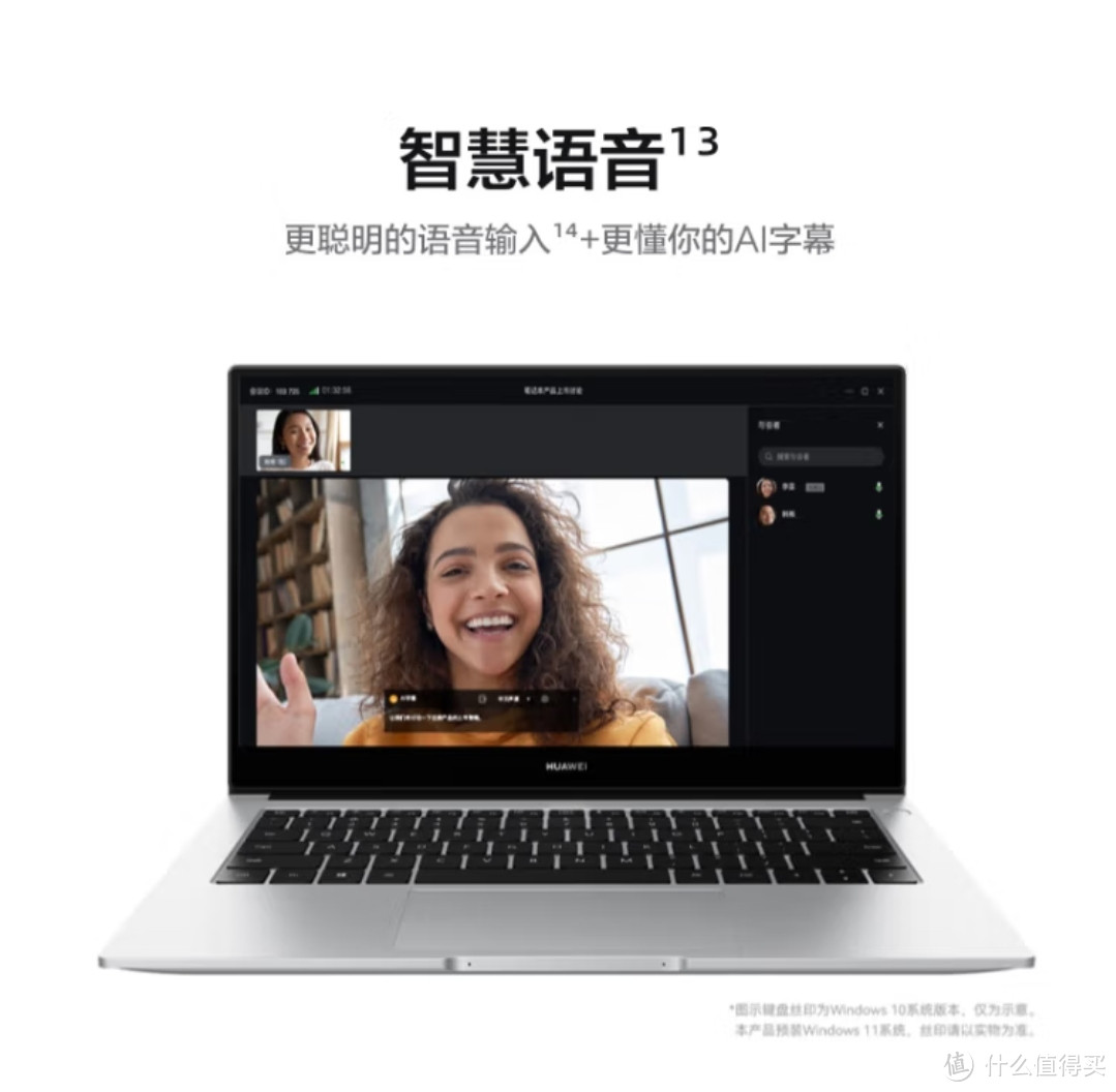 华为笔记本电脑MateBook D 14 SE版 14英寸 英特尔酷睿 i5 8G+512G 轻薄本/高清护眼防眩光屏