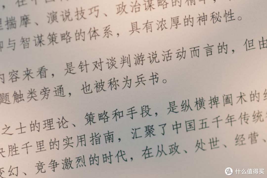 屏幕清晰 握持舒适 3实体按键 开放系统：汉王新款电纸书Clear半个月使用体验