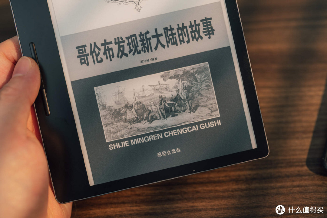 屏幕清晰 握持舒适 3实体按键 开放系统：汉王新款电纸书Clear半个月使用体验