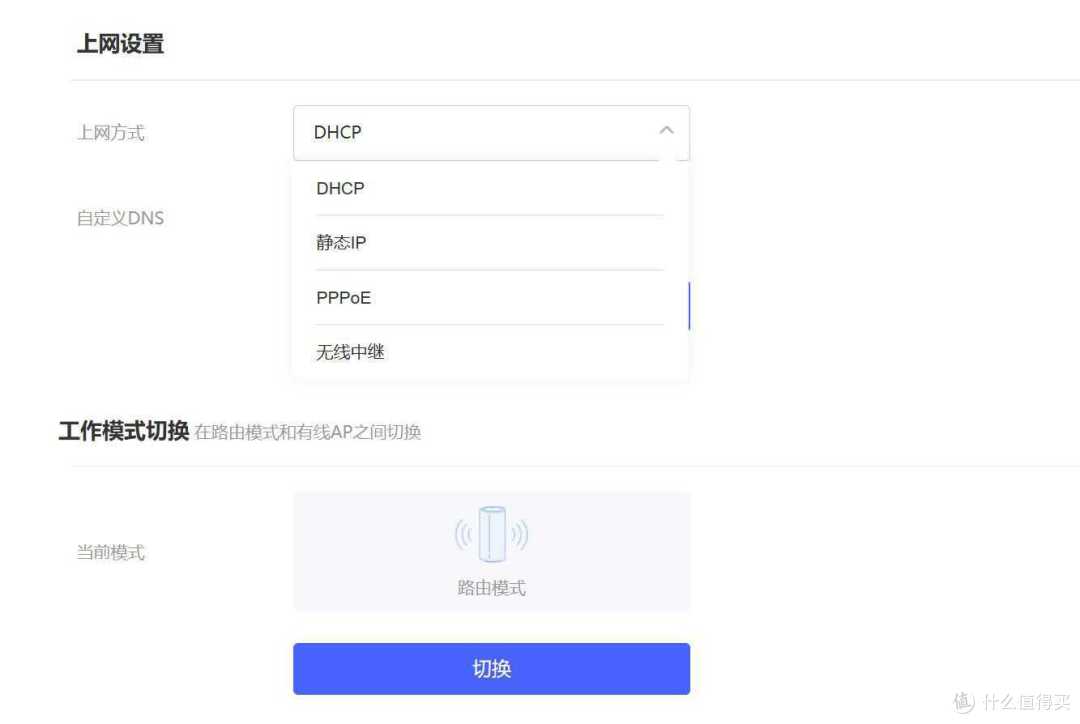 打卡一年“0元购”,“免费”升级家庭网络,京东云无线宝哪吒AX3000
