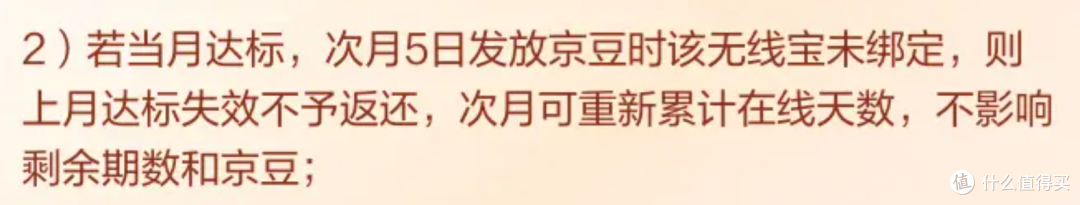 打卡一年“0元购”,“免费”升级家庭网络,京东云无线宝哪吒AX3000