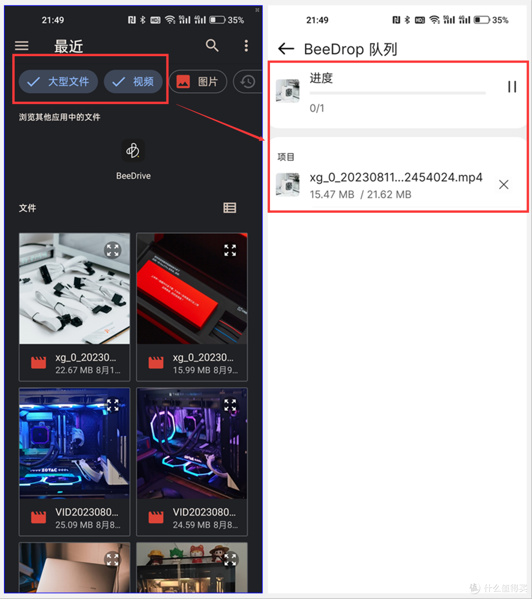 当DSM神级同步软件Drive被做成硬件,无缝办公神器BeeDrive随行备份助手