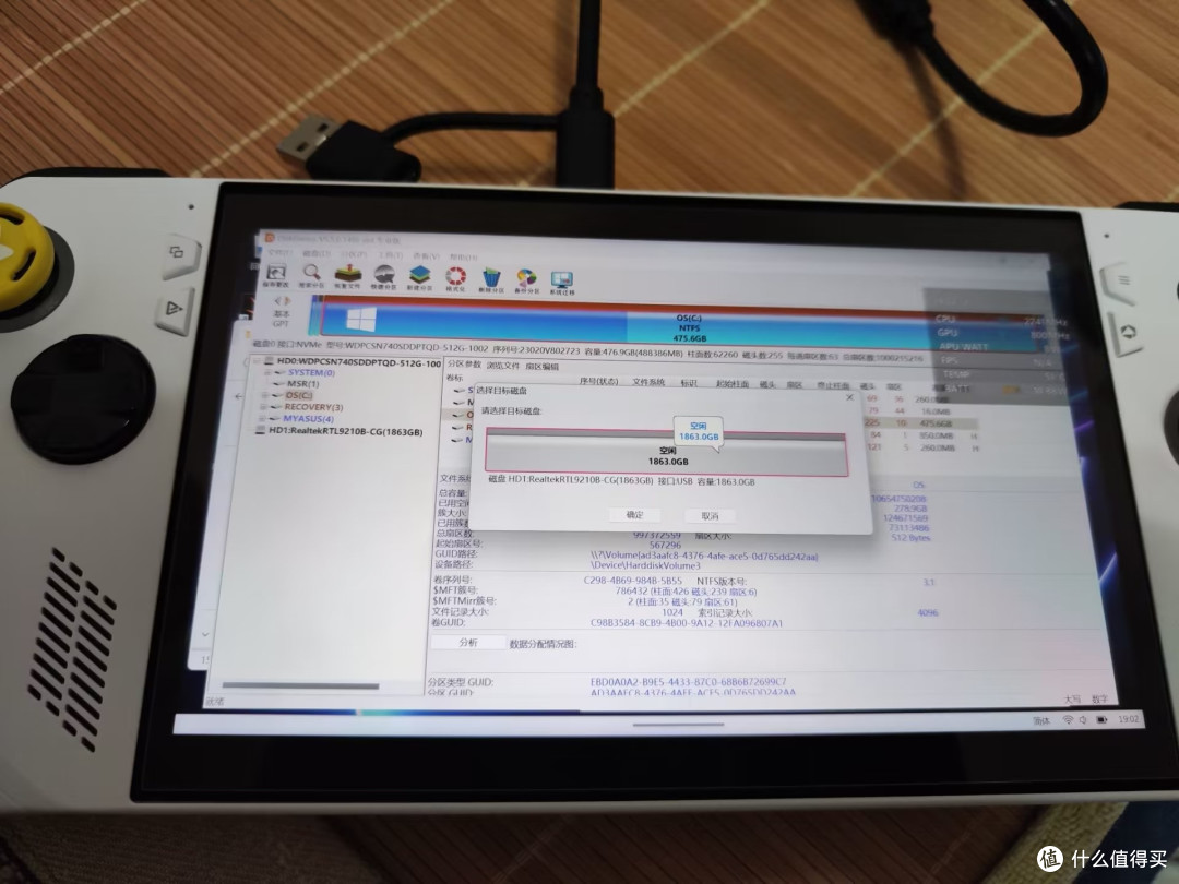 ROG Ally掌机近乎无损更换2280硬盘方案