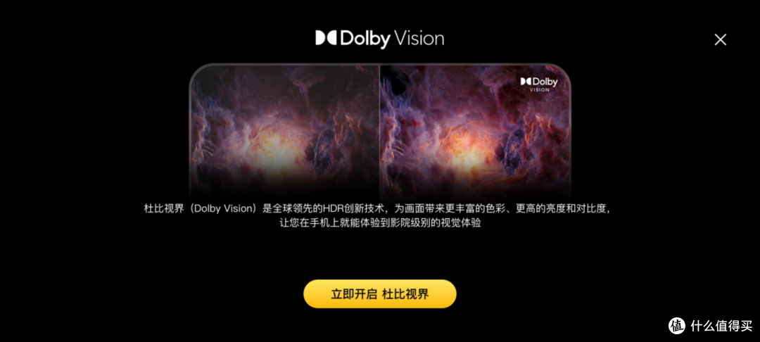 百尺竿头的性能再进一步,吞并了电竞版的Redmi K60 至尊版体验