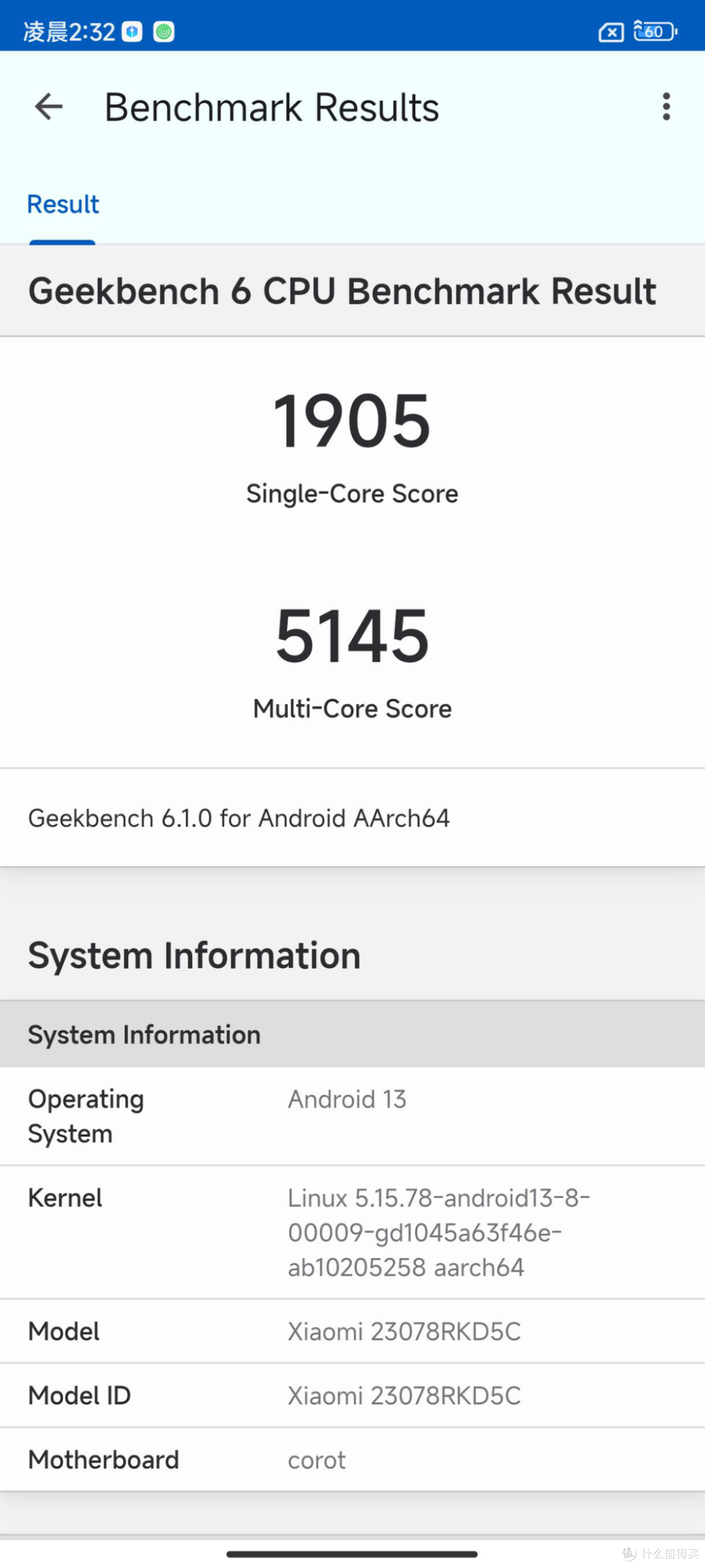 百尺竿头的性能再进一步,吞并了电竞版的Redmi K60 至尊版体验