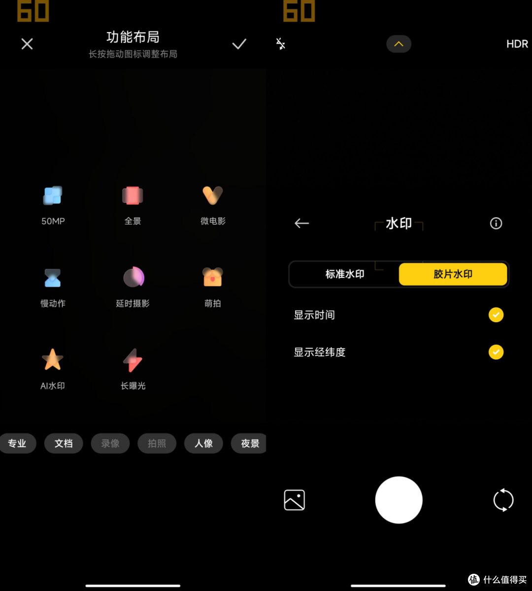 百尺竿头的性能再进一步,吞并了电竞版的Redmi K60 至尊版体验