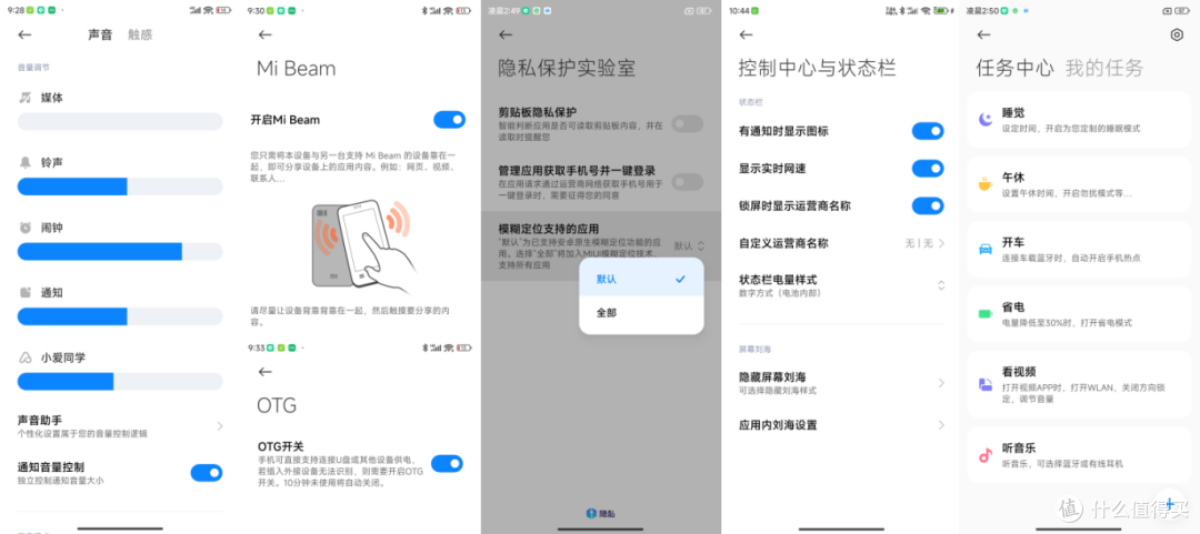 百尺竿头的性能再进一步,吞并了电竞版的Redmi K60 至尊版体验