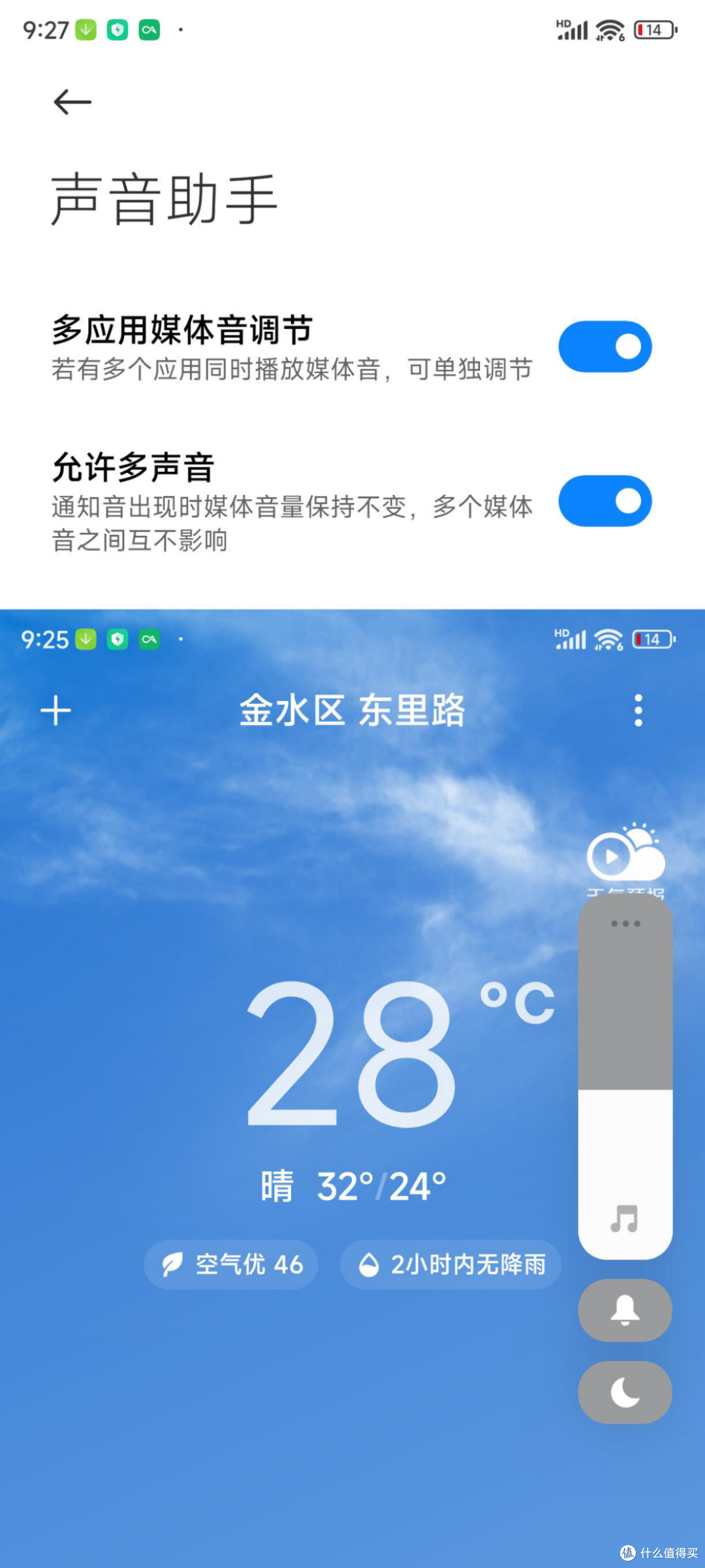 百尺竿头的性能再进一步,吞并了电竞版的Redmi K60 至尊版体验