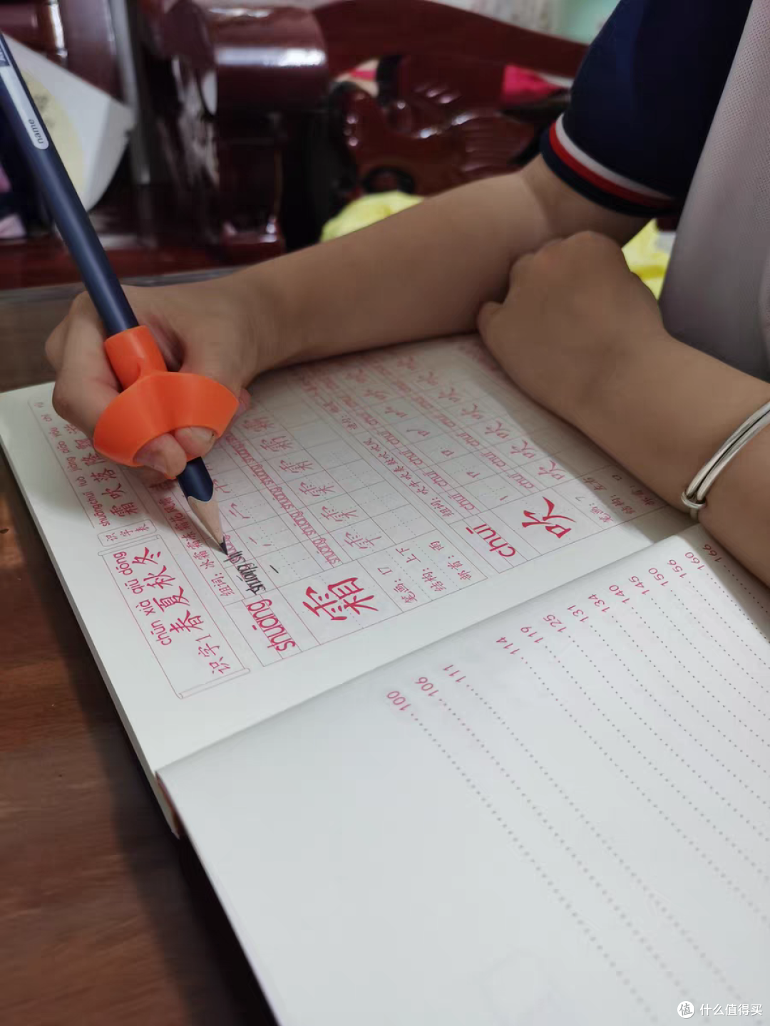 开学新姿势,让孩子从小写字端正