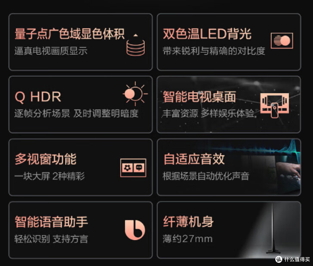 85寸万元内电视怎么选？帮朋友真实选购经验给大家参考，别犹豫直接收藏