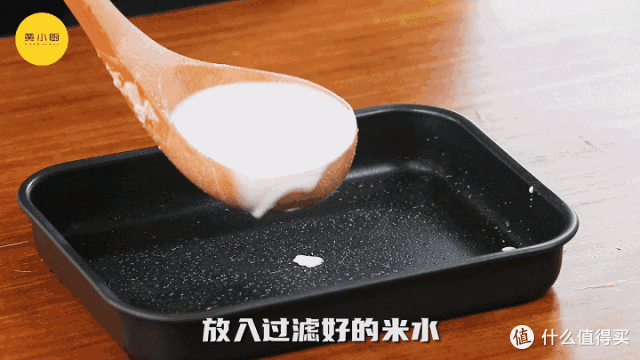 自制酸辣过瘾的米粉,夏天吃超开胃!