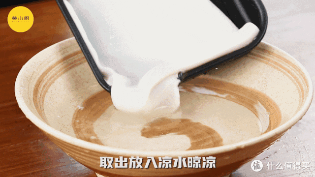 自制酸辣过瘾的米粉,夏天吃超开胃!