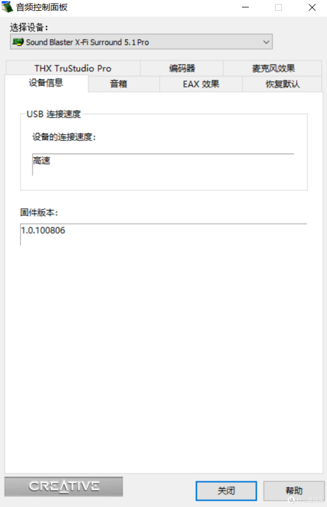 驱动