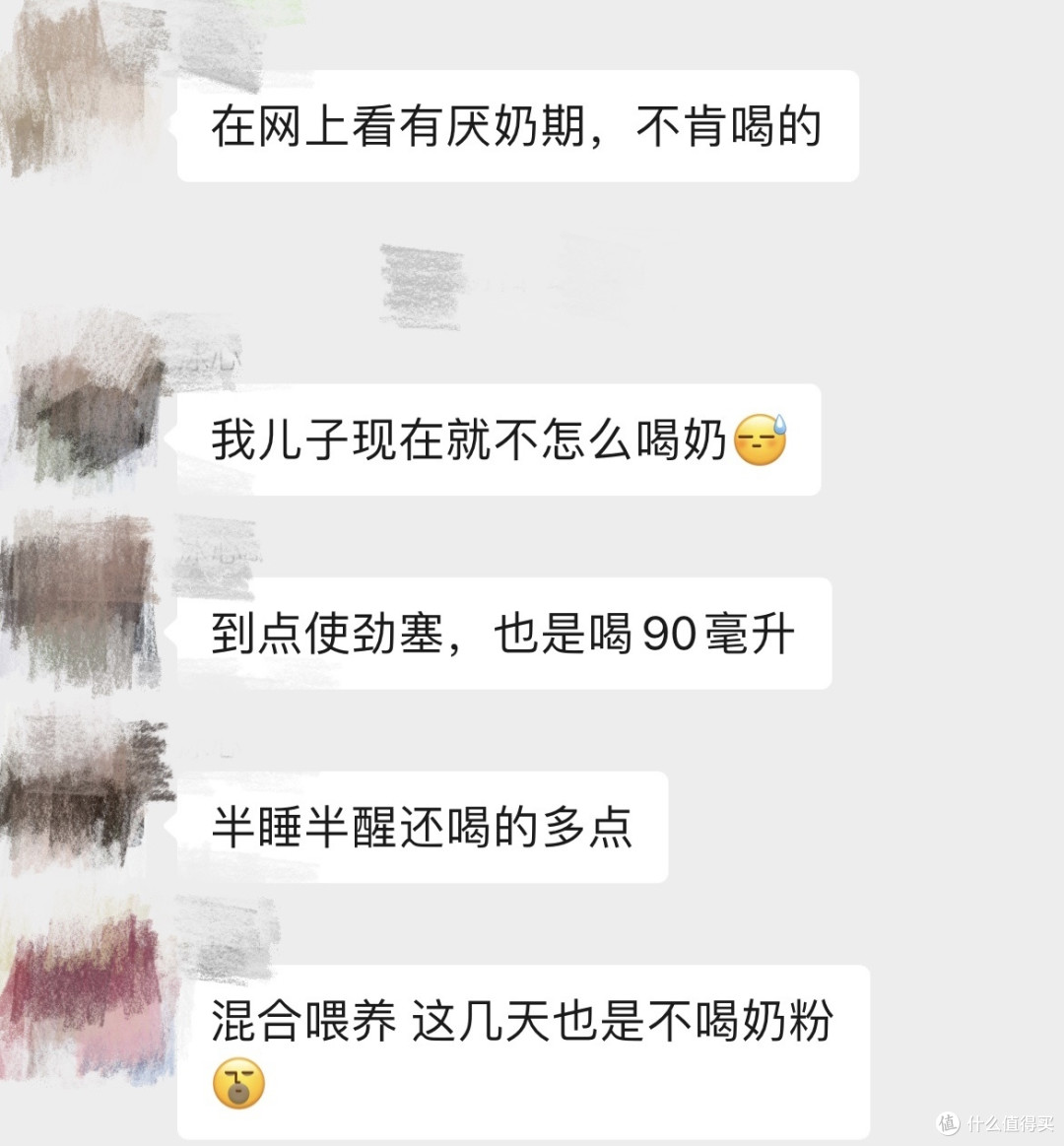 小月龄宝宝厌奶期怎么办