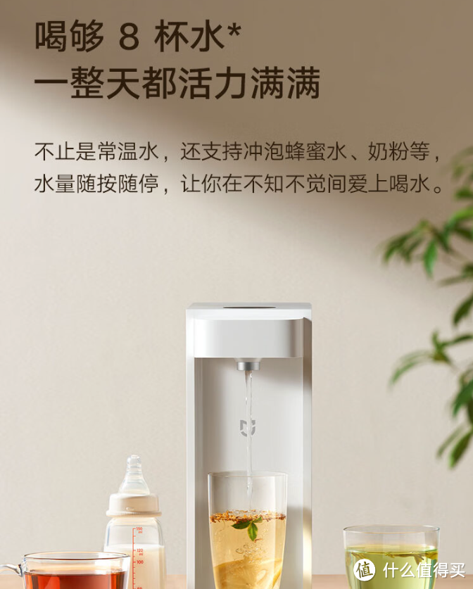 小米台式饮水机，让你的生活更健康更便捷！