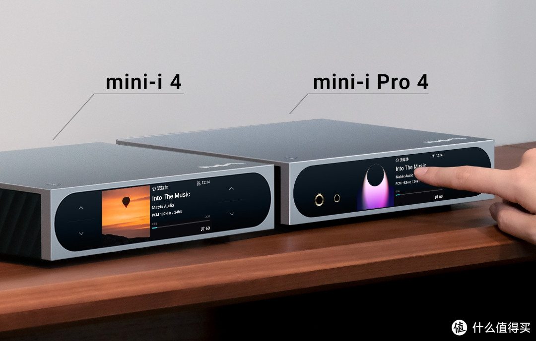 数字音频HiFi解码耳放一体机，Matrix矩声Mini-i Pro 4，让你的耳朵感受真正的音乐魅力！